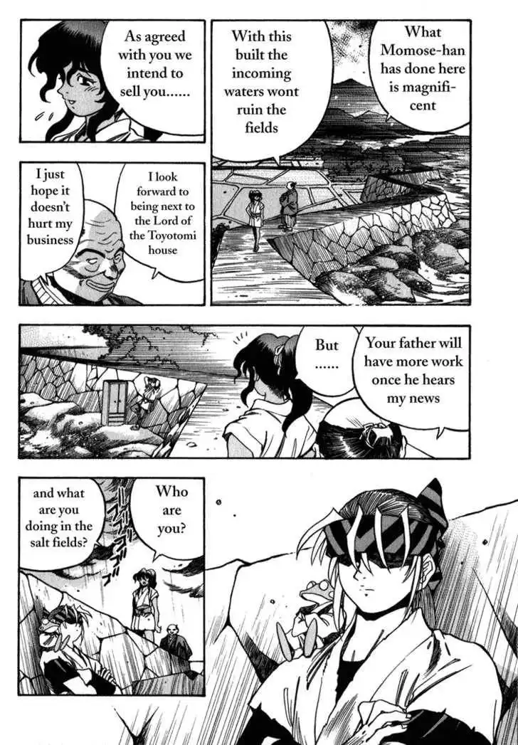 Genzo Hitogata Kiwa Chapter 7 5